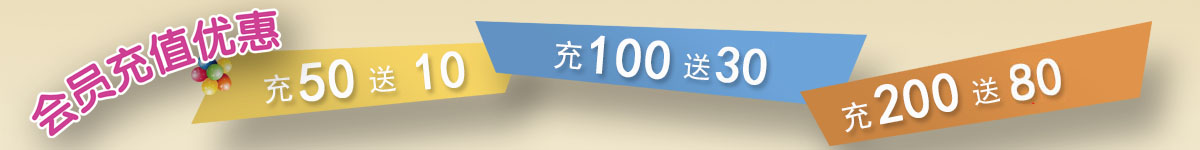 本站广告