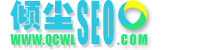 倾尘WordPress | 专注于WordPress主题_WordPress插件_倾尘SEO
