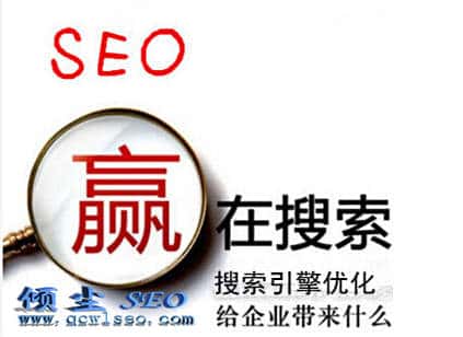 企业网站为什么要做SEO，做SEO有哪些好处？