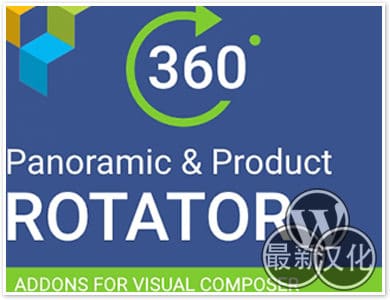 WP插件-全景旋转-360 Product Rotation汉化版【v1.0】