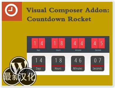 WP插件-倒计时-Countdown Rocket汉化版【V1.0.12】