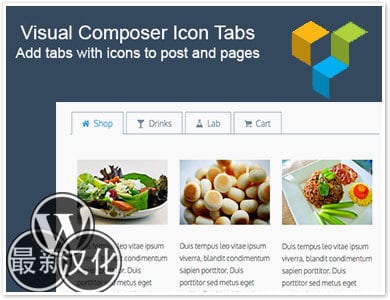 WP插件-图标选项卡-VC Icon Tabs汉化版【v1.2.6】