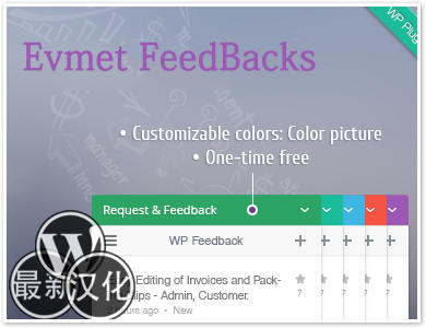 WP插件-请求反馈-Evmet FeedBacks汉化版【v1.0.1】