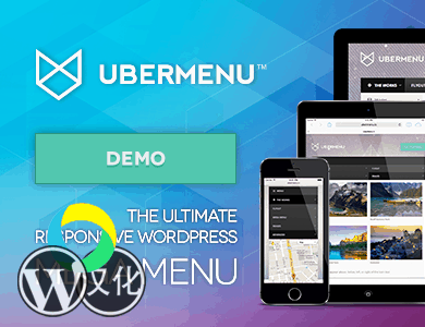 WordPress插件-特色自定义菜单-UberMenu汉化版【v3.7.8】