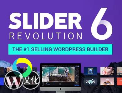 WordPress插件-Slider Revolution附加插件英文版【v6.5.9】