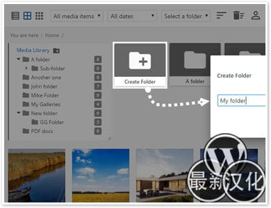 WordPress插件-媒体文件夹-WP Media folder汉化版【v5.8.3】