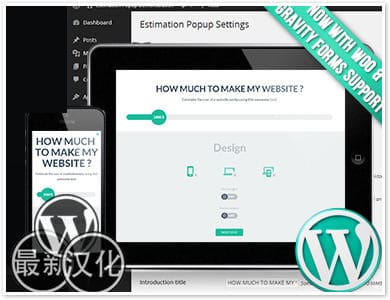 WordPress插件-成本估算器-WP Cost Estimation & Payment Forms Builder汉化版【v10.1.49】