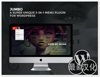 WP插件-3合1全屏菜单-Jumbo, by Bonfire汉化版【v2.0】
