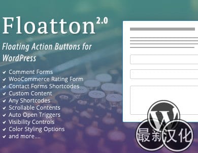 WP插件-悬浮按钮-Floatton by Phpbits汉化版【v2.0】