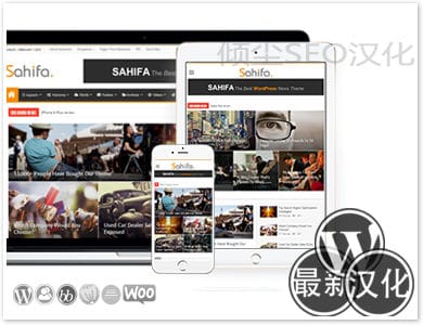 WordPress主题-响应式 杂志博客-Sahifa汉化版【v5.7.6】