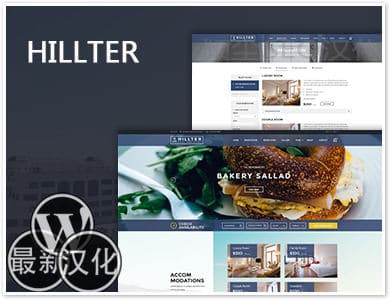 WordPress主题-响应式酒店预订-Hillter汉化版【v3.0.5】