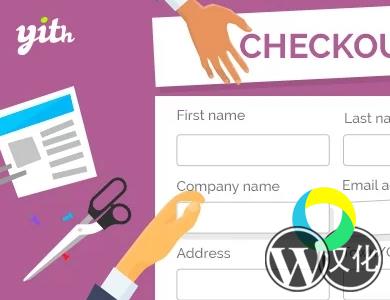 WP插件-结账字段-YITH WooCommerce Checkout Manager汉化版【v1.3.10】