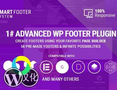 WordPress插件-智能页脚系统-Smart Footer System汉化版【v2.5.4】