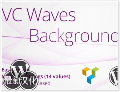 WordPress插件-波浪背景-VC Waves Background汉化版【v1.1】