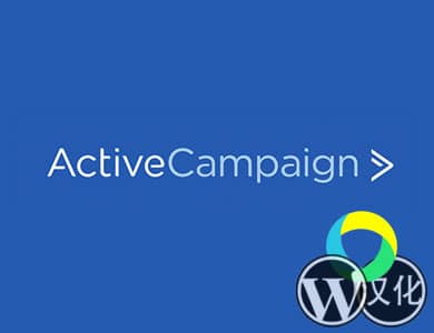 WordPress插件-Edd附加-ActiveCampaign汉化版【v1.1】