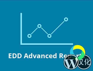 WordPress插件-Edd附加-Advanced Reports汉化版【v1.0.1】