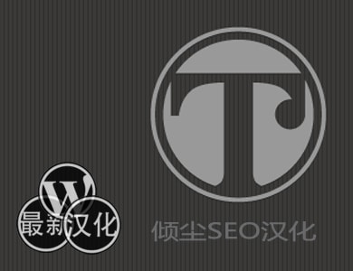 WordPress插件-主题选项-OptionTree汉化版【v2.6.0】