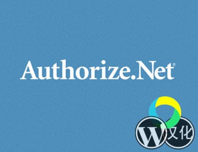 WordPress插件-Edd附加-Authorize.net Payment Gateway汉化版【v1.1.1】