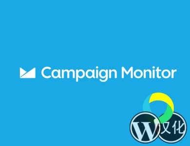 WordPress插件-Edd附加-Campaign Monitor汉化版【v1.1.1】