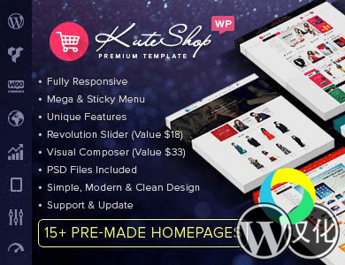 WordPress主题-多功能WooCommerce商城-KuteShop汉化版【v3.0.4】