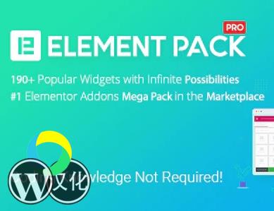 WordPress插件-Elementor扩展元素-Element Pack汉化版【v6.2.1】