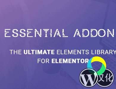 WordPress插件-Elementor扩展元素-Essential Addons for Elementor - Pro汉化版【v2.12.3】