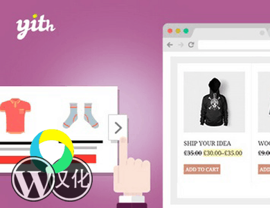 WordPress插件-产品轮播滑块-YITH WooCommerce Product Slider Carousel Premium汉化版【v1.7.0】