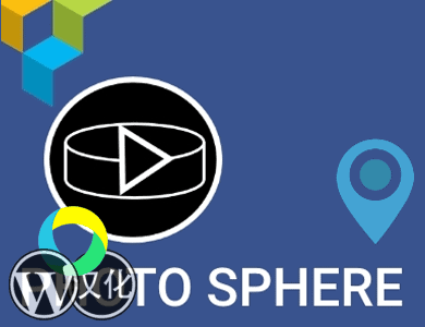 WordPress插件-360度全景图像展示- Photo Sphere for Visual Composer汉化版【v1.2】