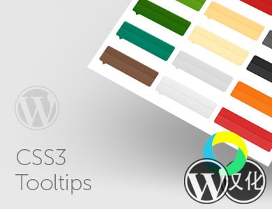 WordPress插件-标签提示工具-CSS3 Tooltips For WordPress汉化版【v1.7】