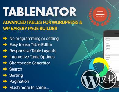 WordPress插件-高级表格制作-Tablenator汉化版【v2.0.1】