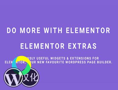 WordPress插件-Elementor扩展元素-Elementor Extras汉化版【v2.2.51】