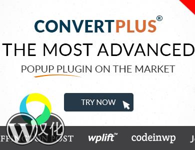 WordPress插件-高级模态弹窗-Convert Plus汉化版【v3.5.24】