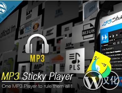 WordPress插件-音乐播放器-MP3 Sticky Player汉化版【v5.5】