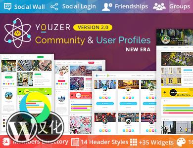 WordPress插件-Buddypress社区和用户配置文件-Youzify(原Youzer)汉化版【v3.3.4】