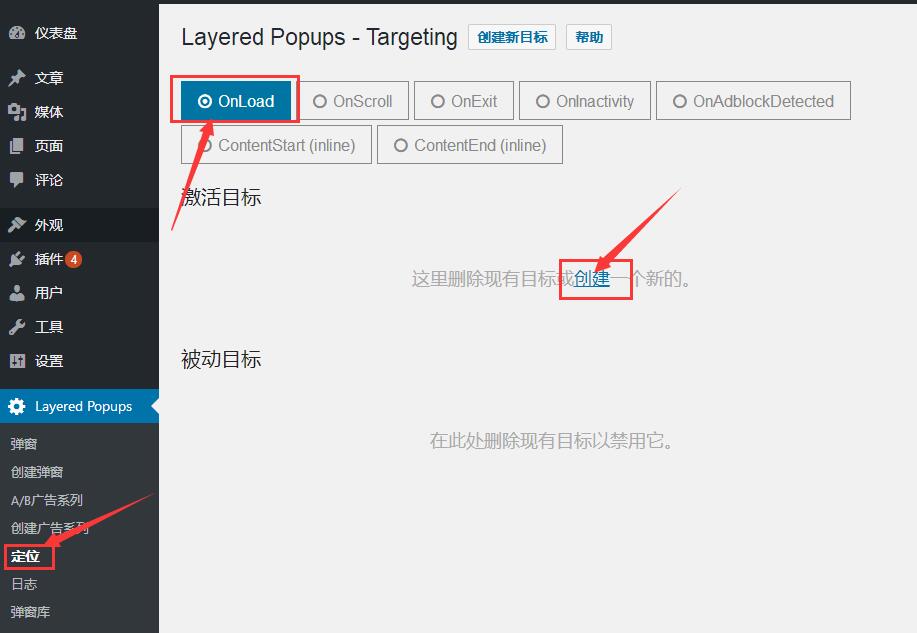 Layered Popups 弹窗插件基础使用教程