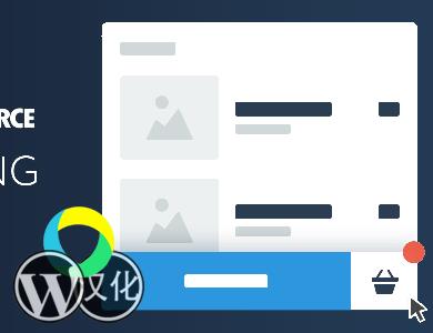 WordPress插件-悬浮购物车-XT Woo Floating Cart Pro汉化版【v2.7.5】