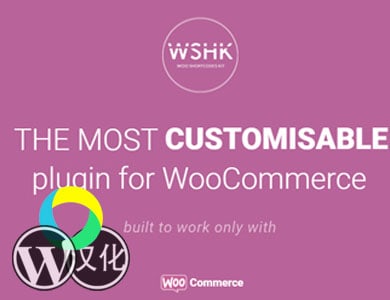 WordPress插件-Woocommerce短代码-Woo Shortcodes Kit汉化版【v1.7.0】