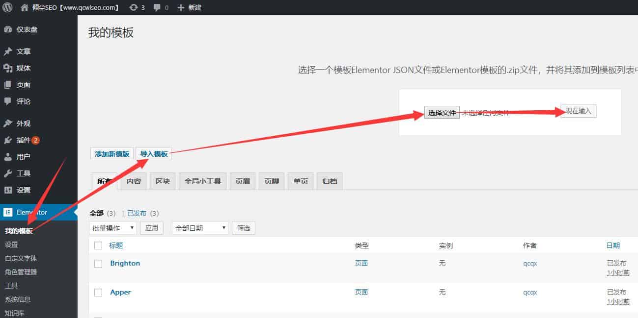 LayerSlider WP响应式3D滑块模板