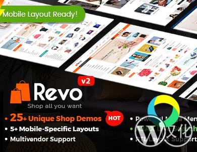 WordPress主题-多功能WooCommerce商城主题-Revo汉化版【v4.0.16】