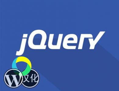 使用jQuery判断元素是否显示 是否隐藏