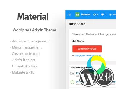 WordPress插件-后台主题美化-Material汉化版【v1.2.0】