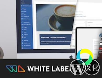WordPress插件-白色标签CMS-White Label CMS汉化版【V2.1.1】