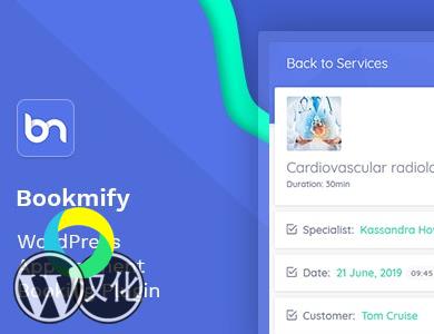 WordPress插件-预约预订插件-Bookmify汉化版【V1.3.9】