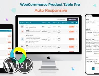 WordPress插件-产品表视图插件-Product Table for WooCommerce Pro汉化版【V8.0.1】