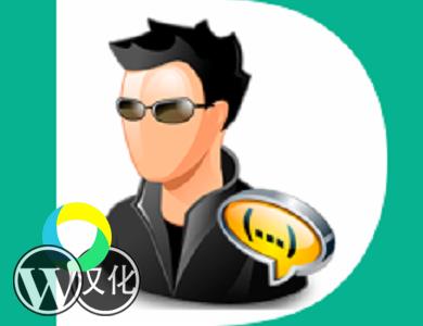 WordPress插件-私人评论-wpDiscuz - Private Comments汉化版【V7.0.9】