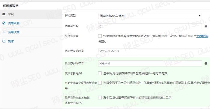 WordPress插件-智能优惠劵-WooCommerce Smart Coupons汉化版【V4.3.0】 WordPress插件-智能优惠劵-WooCommerce Smart Coupons汉化版【V4.3.0】