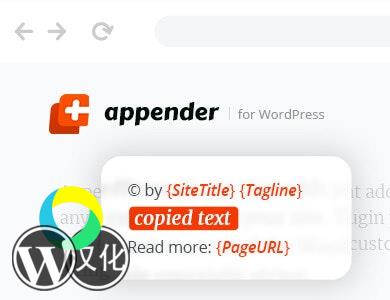 WordPress插件-网站内容保护-Appender汉化版【V1.0.1】