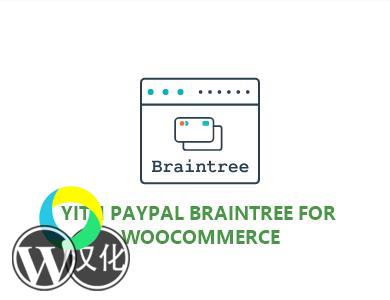 WordPress插件-PayPal付款方式-YITH PayPal Braintree for WooCommerce汉化版【V1.1.0】