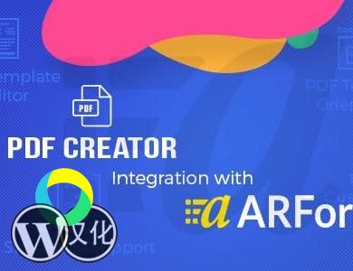 WordPress插件-ARForms附加-PDF生成器-PDF Creator Addon汉化版【V2.9】