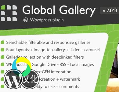 WordPress插件-图库插件-Global Gallery汉化版【V8.0.5】